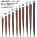 ���� ���莽 �Z�p�T�C�Y�� �ؐ� �� �� ���{�� �� ��� 2�΂��� ��l �q�� �j�� ���� �L�b�Y �V�R�� ���h�� 10�T�C�Y 13cm 14.5cm 16cm 17.5cm 19cm 20cm �֘A�摜1