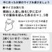 ���� ���莽 �Z�p�T�C�Y�� �ؐ� �� �� ���{�� �� ��� 2�΂��� ��l �q�� �j�� ���� �L�b�Y �V�R�� ���h�� 10�T�C�Y 13cm 14.5cm 16cm 17.5cm 19cm 20cm �֘A�摜5