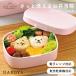 �����Ɛ􂦂邨�ٓ��� 1�i S 400ml �ٓ��� �����`�{�b�N�X �����W�Ή� �H��@�Ή� ��i �����WOK �H��@OK �d�؂�t�� ���{��