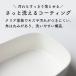 �����Ɛ􂦂邨�ٓ��� 1�i S 400ml �ٓ��� �����`�{�b�N�X �����W�Ή� �H��@�Ή� ��i �����WOK �H��@OK �d�؂�t�� ���{�� �֘A�摜1