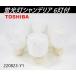 [ самовывоз ограничение ] не использовался товар * Toshiba 6 лампа лампа дневного света люстра FUC 1802-6 лампа 60Hz запад Япония специальный потолочный светильник лампа интерьер TOSHIBA/220823-Y1