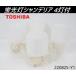 [ самовывоз ограничение ] не использовался товар * Toshiba 4 лампа лампа дневного света люстра FUC 1802-4 лампа 60Hz запад Япония специальный потолочный светильник лампа retro античный /220825-Y1