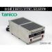 [ доставка отдельно ]*ta Nico -2.IH плитка W300xD600xH235 TIC-A2.5FFW 2021 год одна фаза 200V стол плитка электромагнитные диапазоны для бизнеса магазин :250314-R1
