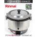 [ доставка отдельно. мельчайший доверие ]* Rinnai Rinnnai газ рисоварка 3...W490xD430xH440 RR-S300CF 2021 год город газ рисоварка для бизнеса для кухни товар :250807-R5