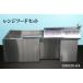  плита амортизатор капота смазка фильтр FSVL2-525W ширина 2095x глубина 1050x высота 700+20(mm)/54kg канал капот [ доставка отдельно ]*260529-R4