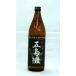  Nagasaki [. остров .] чёрный potato shochu стоимость доставки дешевый условия имеется бесплатная доставка 25°900ml ограниченный товар 