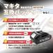 �}�L�^ �݊� �o�b�e���[ 18V 21V ���p 1500��Ah  PSE�F�؍ς� �[�d�� LED�d�r�c�ʕ\�� DIY ���| ���^ �y�� ���[�d��ʔ��� (AB1815B/1��) �֘A�摜1