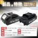 �}�L�^ �݊� �o�b�e���[ 18V 21V ���p 1500��Ah  PSE�F�؍ς� �[�d�� LED�d�r�c�ʕ\�� DIY ���| ���^ �y�� ���[�d��ʔ��� (AB1815B/1��) �֘A�摜3