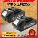 �}�L�^ �݊� �o�b�e���[ 18V 21V ���p 1500��Ah 2�Z�b�g PSE�F�؍ς� �[�d�� LED�d�r�c�ʕ\�� DIY ���| ���^ �y�� ���[�d��ʔ��� (AB1815B/2��)