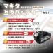 �}�L�^ �݊� �o�b�e���[ 18V 21V ���p 3000��Ah PSE�F�؍ς� �[�d�� LED�d�r�c�ʕ\�� DIY ���| ���^ �y�� ���[�d��ʔ��� (AB1830B/1��) �֘A�摜1
