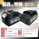 �}�L�^ �݊� �o�b�e���[ 18V 21V ���p 3000��Ah PSE�F�؍ς� �[�d�� LED�d�r�c�ʕ\�� DIY ���| ���^ �y�� ���[�d��ʔ��� (AB1830B/1��) �֘A�摜3