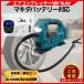 �[�d���G�A�R���v���b�T�[ �}�L�^ �݊� �o�b�e���[ �Ή� 18V 14.4V �R�[�h���X �[�d�P�[�u���t �d����C�� (ACP01/1��)