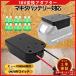 �}�L�^ �݊� 18V �o�b�e���[�ϊ��A�_�v�^�[ �R���o�[�^�[ 2�Z�b�g ON/OFF�X�C�b�` �q���[�Y30A�~6�t 14.4V DIY ���{��� 1�N�ۏ� Longsafe (ADP03)
