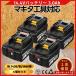 �}�L�^ �݊��i  makita �o�b�e���[ BL1430B 14.4V 3.0Ah �n�C�p���[ �d��  BL1420 BL1420B BL1430 BL1450 BL1450B BL1460 BL1460B �Ή� (BL1430B/4��)