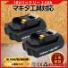 �}�L�^ �݊��i  makita �o�b�e���[ BL1820 18V 2.0Ah �d��  BL1815 BL1815N BL1830B BL1840 BL1850 BL1860 BL1860B DC18RC DC18RA DC18RF �Ή�(BL1820/2��)