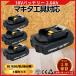 �}�L�^ �݊��i  makita �o�b�e���[ BL1820 18V 2.0Ah �d��  BL1815 BL1815N BL1830B BL1840 BL1850 BL1860 BL1860B DC18RC DC18RA DC18RF �Ή�(BL1820/4��)