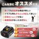 �}�L�^ �݊� �o�b�e���[ BL1860B 18v makita 6.0Ah �݊� DC18RC DC18RA DC18RF DC18RD BL1830 BL1830B BL1850 BL1860 �d�� �ۏؕt�� (BL1860B/2��) �֘A�摜1