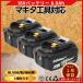 �}�L�^ �݊� 18V �o�b�e���[ BL1860B 6.0Ah �}�L�^�o�b�e���[ 18V �c�ʕ\�� �ŐV ������ �Z�� �����\ �ی��H �[�d PL�ی� �����ۏ� (BL1860B/3��)