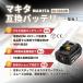�}�L�^ �݊� 18V �o�b�e���[ BL1860B 6.0Ah �}�L�^�o�b�e���[ 18V �c�ʕ\�� �ŐV ������ �Z�� �����\ �ی��H �[�d PL�ی� �����ۏ� (BL1860B/3��) �֘A�摜2