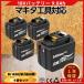�}�L�^ �݊� �o�b�e���[ BL1890B 18v makita 9.0Ah �݊� DC18RC DC18RA DC18RF DC18RD BL1830 BL1830B BL1850 BL1860 BL1890B �d�� �ۏؕt�� (BL1890B/4��)