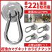 ������ �}�O�l�b�g�t�b�N �J���r�i 25mm 4�Z�b�g �l�I�W������ ���� ���� �X�e�����X �}�O�l�b�g �h�K �h�� �}�O�l�b�g�J���r�i2.5cm 4�� (CARA254)