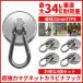 ������ �}�O�l�b�g�t�b�N �J���r�i 32mm 4�Z�b�g �l�I�W������ ���� ���� �X�e�����X �}�O�l�b�g �h�K �h�� �}�O�l�b�g�J���r�i3.2cm 4�� (CARA324)