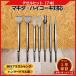 �}�L�^ �݊��i  makita �`�[�� �r�b�g �R���N���[�g �^�K�l �n���}�[�h�����p SDS �v���X �V�����N �^���O�X�e���| �U���h���� �d�� �n���}�[ 7�{ (CHI701)