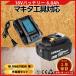 �}�L�^ �݊��i  makita 18V �o�b�e���[ �[�d��Z�b�g DC18RC BL1860B BL1830B BL1850B BL1860 BL1890B DC18RF DC18RD �Ή� (DC18RC�~1��+BL1860B�~1��)