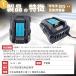 �}�L�^ �݊��i  makita �[�d�� DC18RC ���^ �[�d�� 14.4v 18v �o�b�e���[ BL1820 BL1830 BL1830B BL1850 BL1860 BL1860B BL1890 BL1890B �Ή� (DC18RC) �֘A�摜1