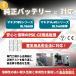 �}�L�^ �݊��i  makita �[�d�� DC18RC ���^ �[�d�� 14.4v 18v �o�b�e���[ BL1820 BL1830 BL1830B BL1850 BL1860 BL1860B BL1890 BL1890B �Ή� (DC18RC) �֘A�摜2