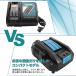 �}�L�^ �݊��i  makita �[�d�� DC18RC ���^ �[�d�� 14.4v 18v �o�b�e���[ BL1820 BL1830 BL1830B BL1850 BL1860 BL1860B BL1890 BL1890B �Ή� (DC18RC) �֘A�摜5