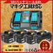�}�L�^ �݊��i  makita 18V �o�b�e���[ ��� �[�d��Z�b�g DC18RD BL1860B BL1830B BL1850B BL1860 DC18RC DC18RF �Ή� ( DC18RD�~1��+BL1860B�~4�� )