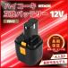 ϥ ߴ HIKOKI Ω HITACHI  Хåƥ꡼ EB12 EB12B 12V 3.0Ah 3000mAh EB12G EB12M EB12S FEB12 FEB12S EB1224 б Ω(EB12/1)
