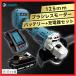 �}�L�^ �݊��i �[�d�� �O���C���_�[ + �o�b�e���[ + ���^�[�d�� �Z�b�g �f�B�X�N�O���C���_�[ �T���_�[���� �u���V���X  (GR12503-BL+BL1820+DC18RC)