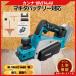 �}�L�^ �݊� �d���J���i �[�d�� �J���i �R�[�h���X �d���H�� �d�C�J���i ���^ �n 82mm ������ 18V  �o�b�e���[ �Ή� �{�̂̂� (KAN01-BL)