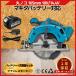 �}�L�^ �݊�  �ۂ̂� 18V�o�b�e���[ �[�d�� �Z�b�g �܂�̂� �[�d�� 165mm  �ۃm�R �}���m�R �ۋ�  �n (MAR16502-AB1830B-1-HC1610)