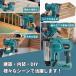 �}�L�^ �݊��i �[�d�� �^�b�J�[ �t�B�j�b�V���l�C�� �d�グ�B �l�C���K�� �R�[�h���X �d�� makita 18�{���g 18V �o�b�e���[ �Ή� ���{�̂̂� (PIN01-BL) �֘A�摜3
