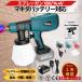 �}�L�^ �݊� �X�v���[�K�� 18V �o�b�e���[�[�d��Z�b�g �d�� �[�d�� �h�� �R�[�h���X �h���K���h���@ �h��  (SPR03-AB1830B-1-HC1610)