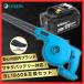 ޥ ߴ  makita ż ֥ + 18V BL1860B Хåƥ꡼ å ֥        ɥ쥹BLO185S011+BL1860B1ġ