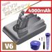 ダイソン Dyson 互換 バッテリー V6 21.6V 3.0Ah 大容量 壁掛けブラケット対応 DC58 DC59 DC61 DC62 DC72 DC74 SV07 SV08 SV09 対応 (V6)