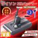  Dyson сменный товар Dyson сменный аккумулятор V8 21.6V 4.0Ah SV10 сменный аккумулятор большая вместимость 4000mAh PSE засвидетельствование орнамент держатель соответствует первая половина и вторая половина соответствует (V8/1 шт )
