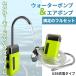 �Z���T�[ �G�A�|���v �A�E�g�h�A�|���v �����p �ނ�p ���O�p �d�� ���^ ���� �֌� USB �[�d�� ���^ �ނ� �d�� ���� �|���v ���� �G�A�[�|���v�@(WAT01-GR)