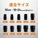 �}�L�^ �݊��i  makita �C���p�N�g�����`�\�P�b�g 1/2�C���` �C���p�N�g�����` �\�P�b�g �\�P�b�g�Z�b�g �����` �^�C������ �Z�p (WSO1001) �֘A�摜2
