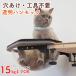  кошка bed гамак кошка Capsule присоска кошка для bed .. кошка присоска type каркас половина лампочка прозрачный башня для кошки раунд миска инструмент не необходимо ... выдерживаемая нагрузка 15kg