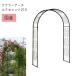  flower arch excellent No.210 width 124× height 202× depth 49cm made in Japan stylish robust . rose arch gardening .. rose small KD
