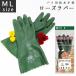  rose toge gloves rose Raver GM-8 Atom ATOM pruning lady's garden glove gardening gardening .. rose rubber gloves .. domestic production present gift three .D