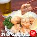 . три статья sake место can tetsu.. Tang ..2 пакет 1000g карааге karaage замороженные продукты простой кулинария тест имеется . имеется ежедневное блюдо 