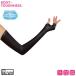 o... gloves UV cut glove JW-617 BT cold sensation power stretch lady's arm cover stylish lady's agriculture working clothes farm work for women gardening agriculture woman 