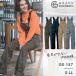 GRACE ENGINEER'S overall GE-157 overall Grace engineer -z farm work agriculture woman lady's for women agriculture working clothes stylish all-in-one 