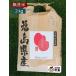  рис 2Kg musenmai Koshihikari одиночный один рис ...... мир 7 год производство Fukushima префектура производство рис пакет вакуум упаковка часть регион, бесплатная доставка 